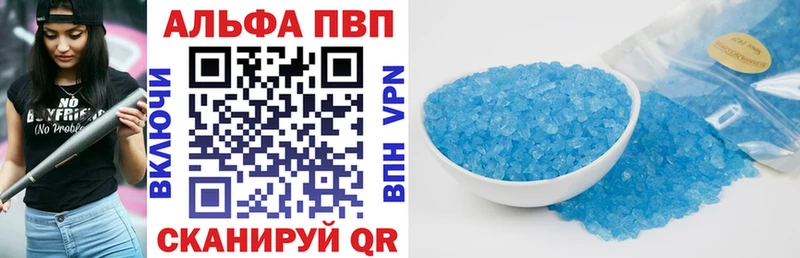 купить закладку  Сосновоборск  Alpha-PVP Соль 
