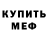 Amphetamine VHQ Dmitri Soover