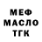 ТГК жижа David Gagara