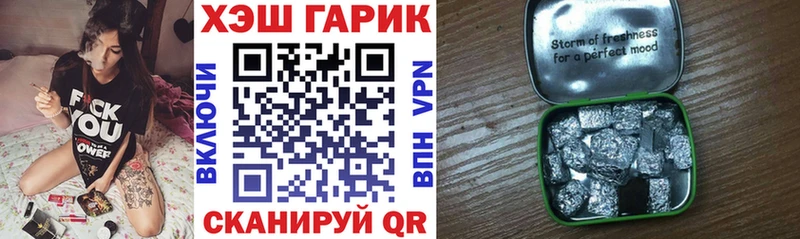 ГАШИШ VHQ Сосновоборск
