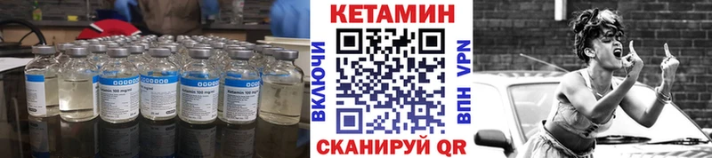 Кетамин ketamine  купить   Сосновоборск 