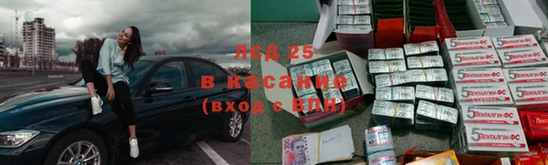 экстази Балабаново
