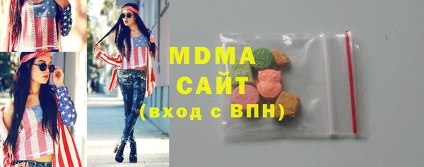 стаф Няндома