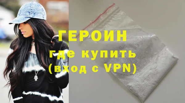 экстази Балабаново