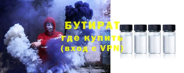 марки nbome Баксан