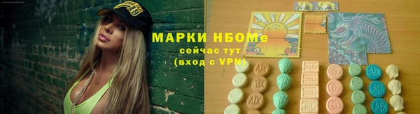 бутик Нязепетровск