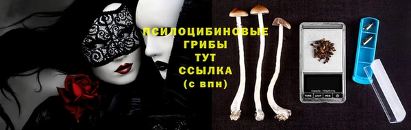 экстази Балабаново