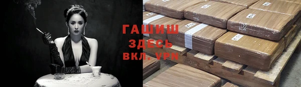 экстази Балабаново