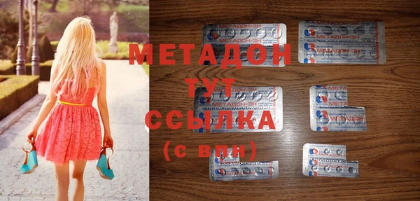 экстази Балабаново