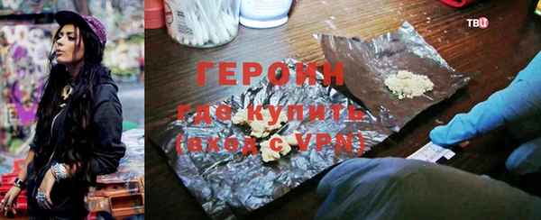 спайс Нягань
