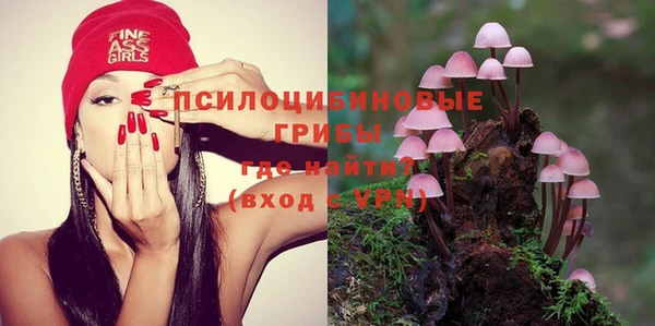 экстази Балабаново