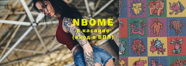 спайс Нягань