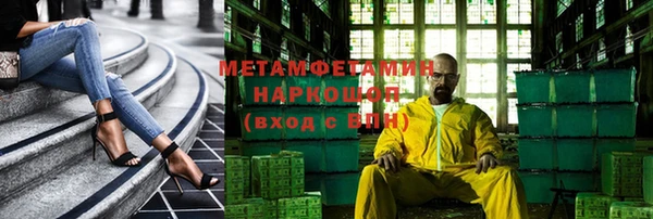 экстази Балабаново