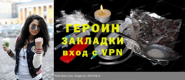 стаф Няндома