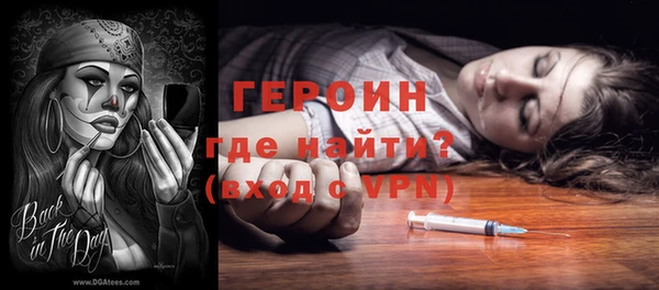марки nbome Баксан