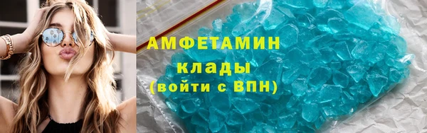 бутик Нязепетровск