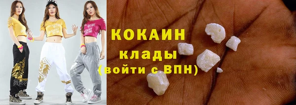 экстази Балабаново