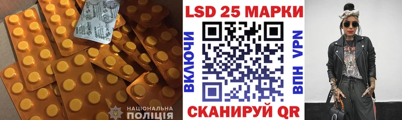 Лсд 25 экстази кислота  Сосновоборск 