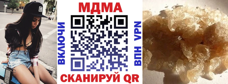 darknet клад Сосновоборск MDMA crystal omg ONION