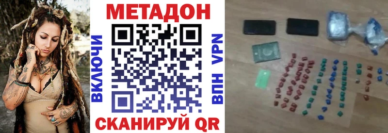 продажа наркотиков Сосновоборск Метадон кристалл