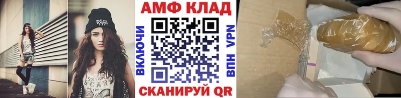 Метамфетамин Декстрометамфетамин 99.9%  Сосновоборск 
