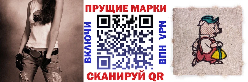 продажа наркотиков  блэк спрут как зайти  Наркотические марки 1,5мг  Сосновоборск 