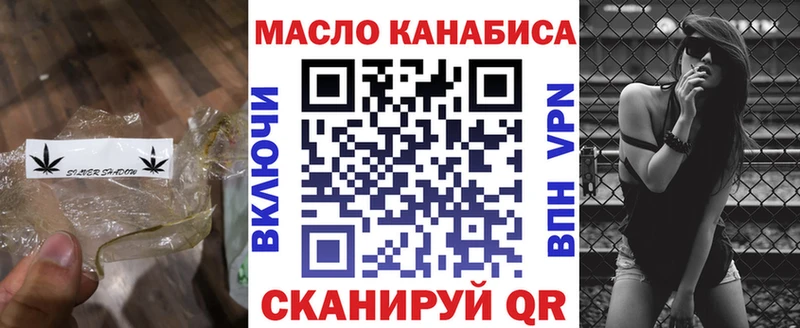 Дистиллят ТГК концентрат  Сосновоборск 