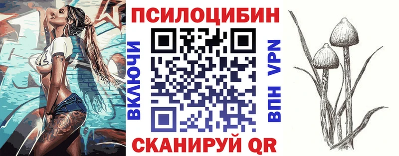 hydra вход Сосновоборск Псилоцибиновые грибы GOLDEN TEACHER