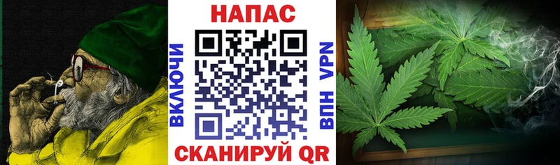 МАРИХУАНА тримм  купить закладку  Сосновоборск 